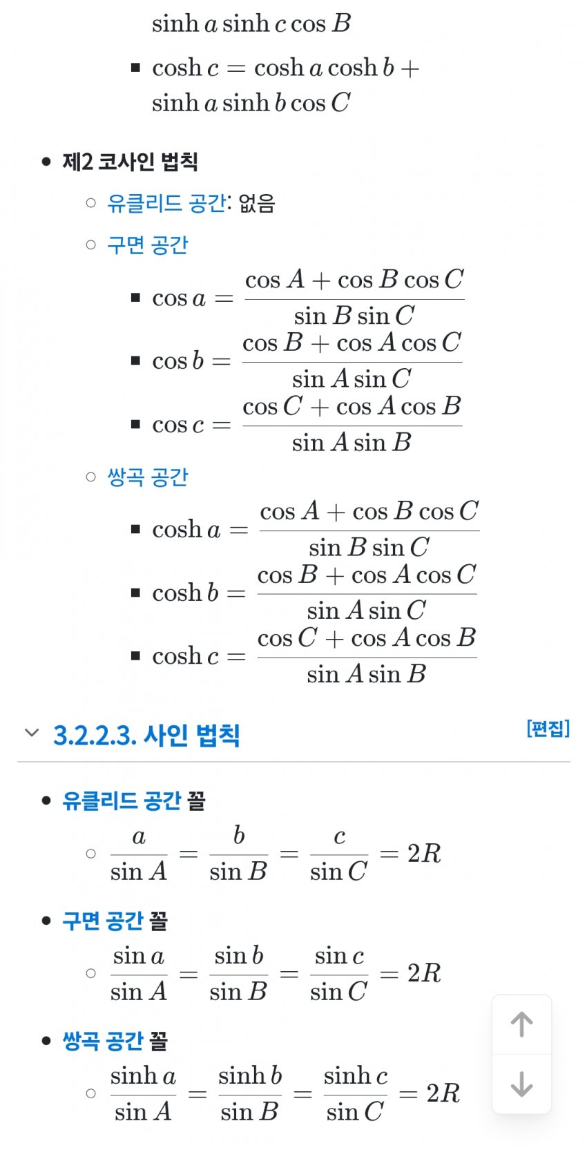 1ebec223e0dc2bae61abe9e74683706cbe08c5bc218bf87b66ae7598e8a1be1a5e771fe85418347d35fc2c6f7023bf17af57ef84934d6f8ba0bfc3