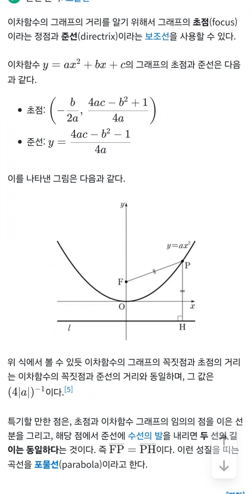 1ebec223e0dc2bae61abe9e74683706cbe08c5bc218bfb7b64ae7598e8a1be1a6e45943a4889bbd2e39df75fd50211becae2a7898080ab2dd1212b