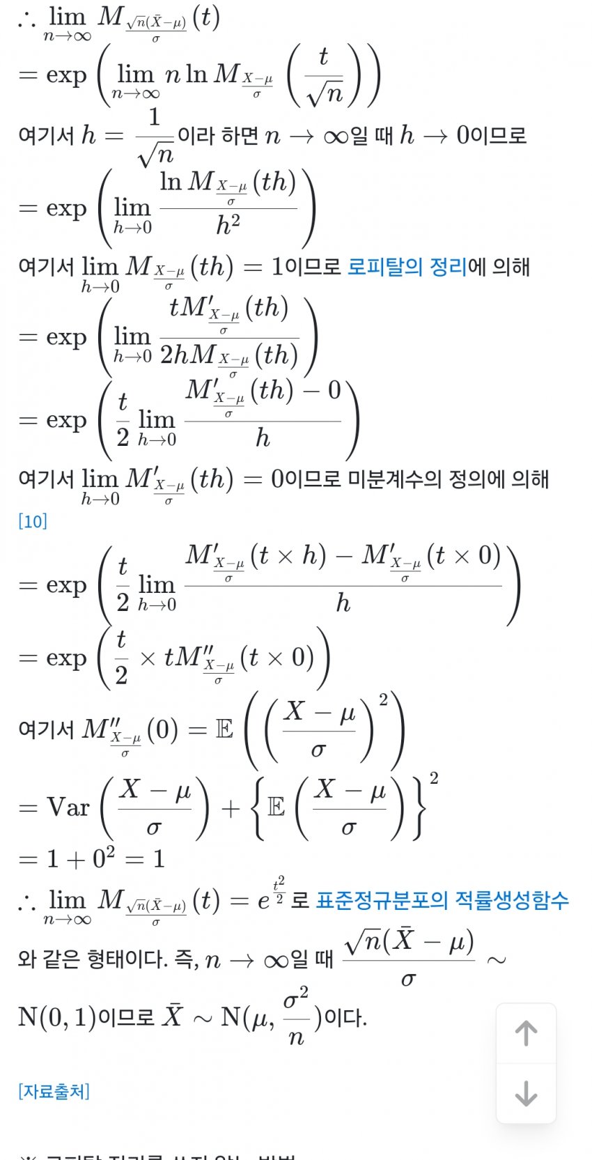 1ebec223e0dc2bae61abe9e74683706cbe08c5bc218bfb7c60ac7598e8a1be1a8a9b1a06180aee044d3bf628a4fd8f9febcc9bc9832c1d0af57819