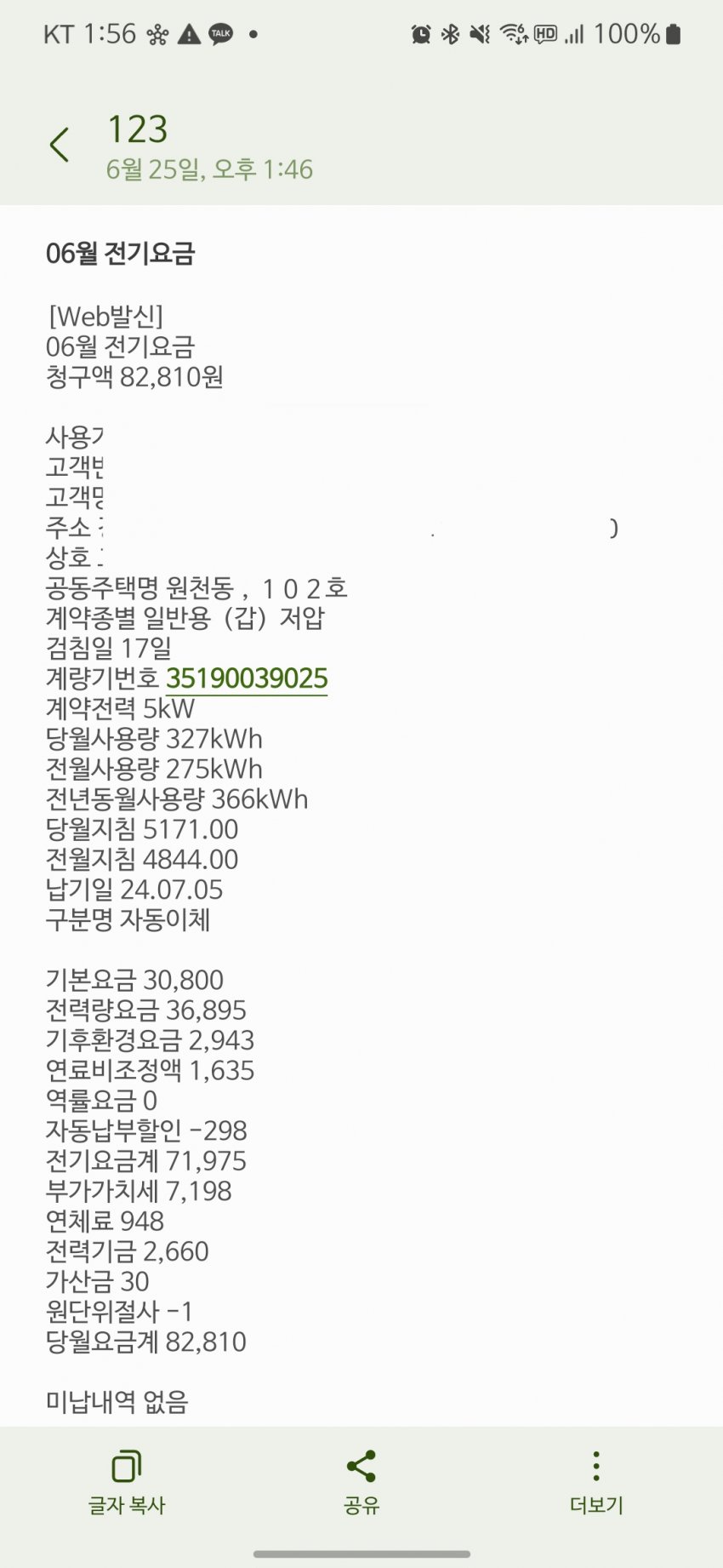 1ebec223e0dc2bae61abe9e74683706d2ca34983d2d4ceb4b2c0c40a42168c9f2accde9d240eee7bc6a08978b96be36d4c9048