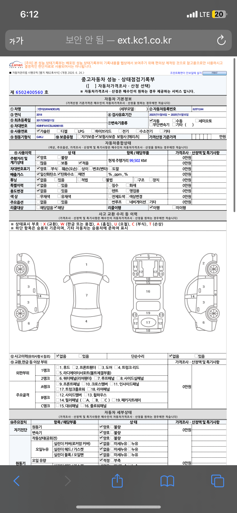 7d9f8302b185688323e685e24f9c701c13fafd5847ce1ec710ddd8ca2ad6ed0d6986b5b63af11b33e7231e70bf156c84c1ab7199