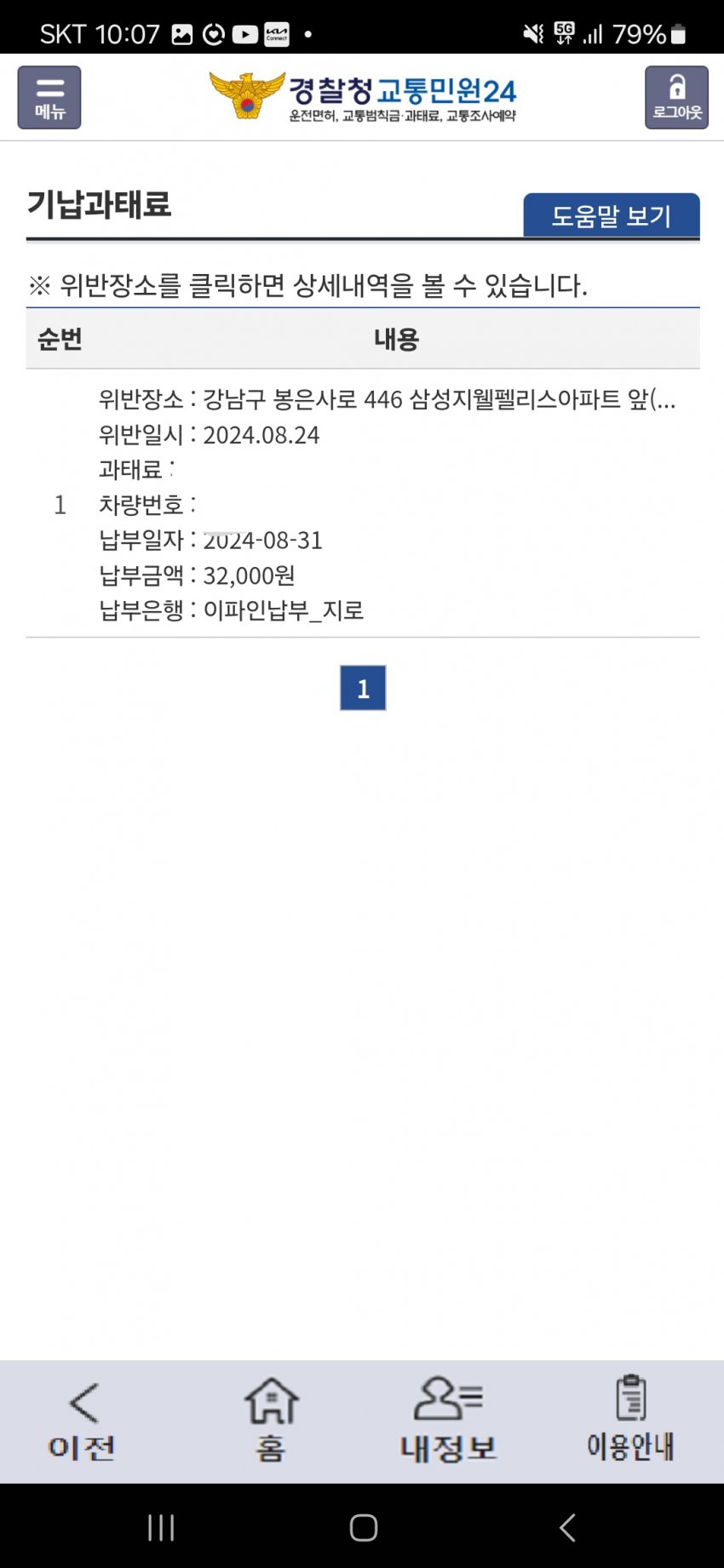 1ebec223e0dc2bae61abe9e74683706d23a04983d2d7cbb5b5c9c4004609939b423ef592dd629ce6e843871c1fe00f345a7b