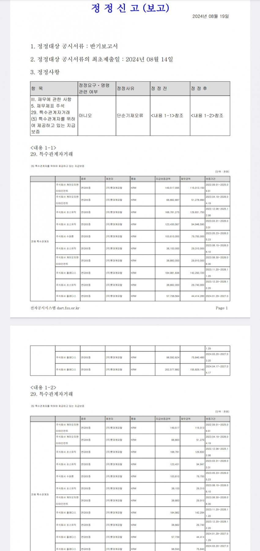 1ebec223e0dc2bae61abe9e74683706d23a14b83d1d6cfb6b7c0c403550c899bc52b959d765cbbf4e84614f1a9071369