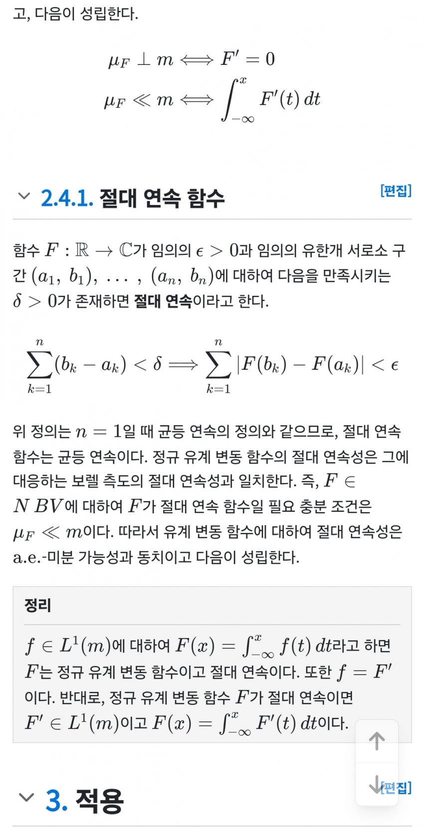 1ebec223e0dc2bae61abe9e74683706cbe08c5bc218bfd7d61aa7598e8a1be1a69a2f0acf89a8844b7f6a4f2ce88a3b5a890fadb866100524c5804