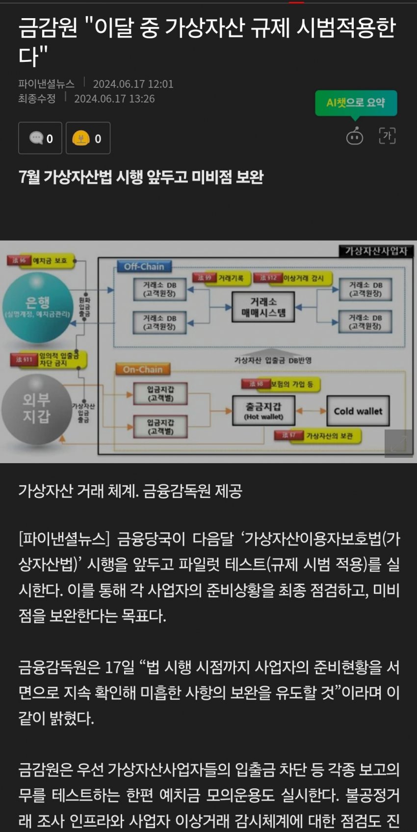 1ebec223e0dc2bae61abe9e74683706d2ca04b83d2d4cfbbb6c6c41446088c8bda697b14c09415979ed9ee4a4646cc74dad2e85f20d7eabb8ed0c9