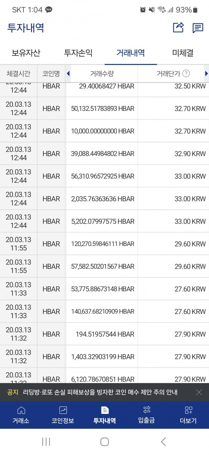 1ebec223e0dc2bae61abe9e74683706d2ea34883d2d4cbb6b5c5b52d5702bfa076714122abf8250f9f60