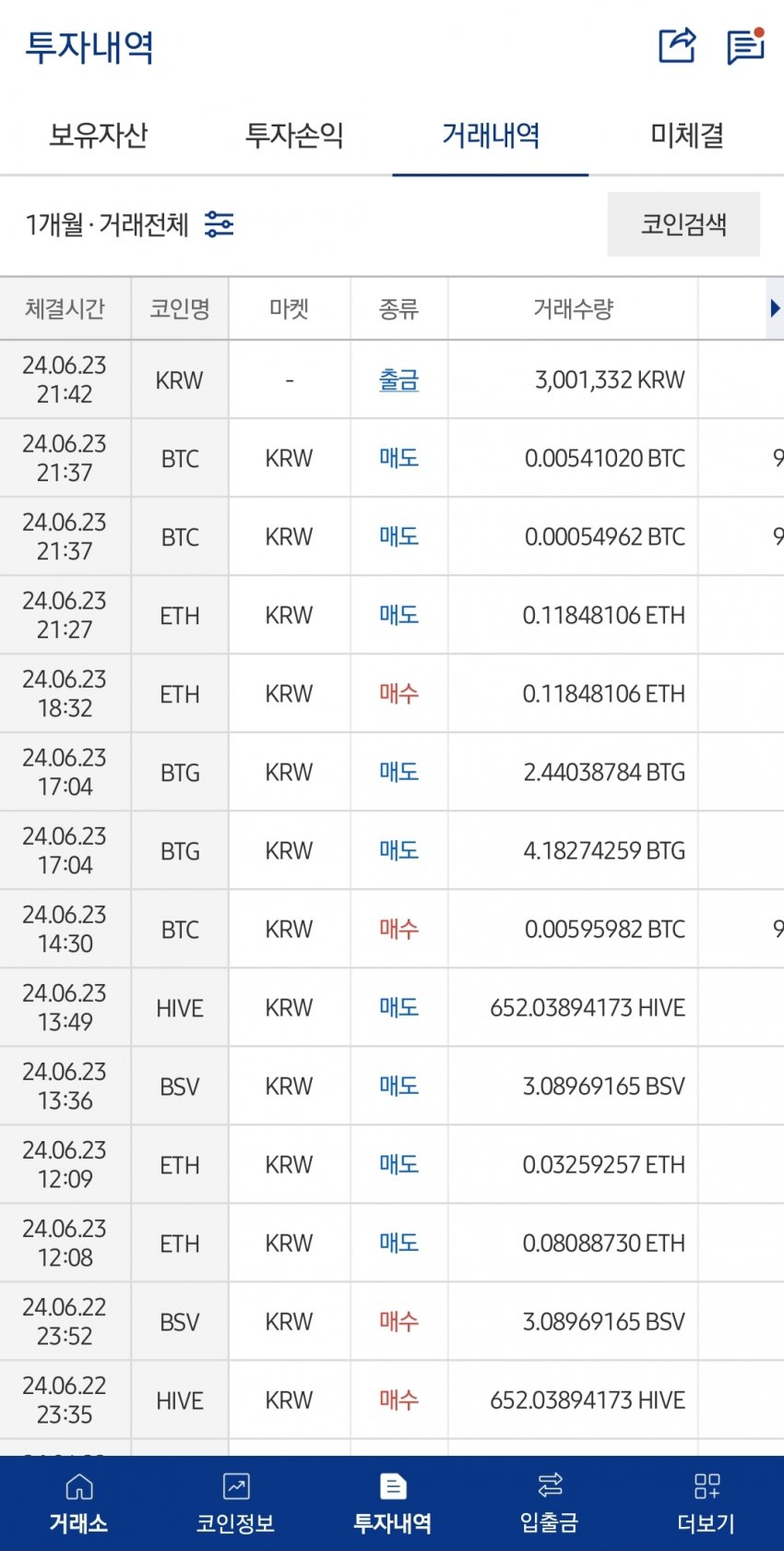 1ebec223e0dc2bae61abe9e74683706d2ca34883d2dfc8b5b5c7b52d5702bfa0517d90e719822b77291e