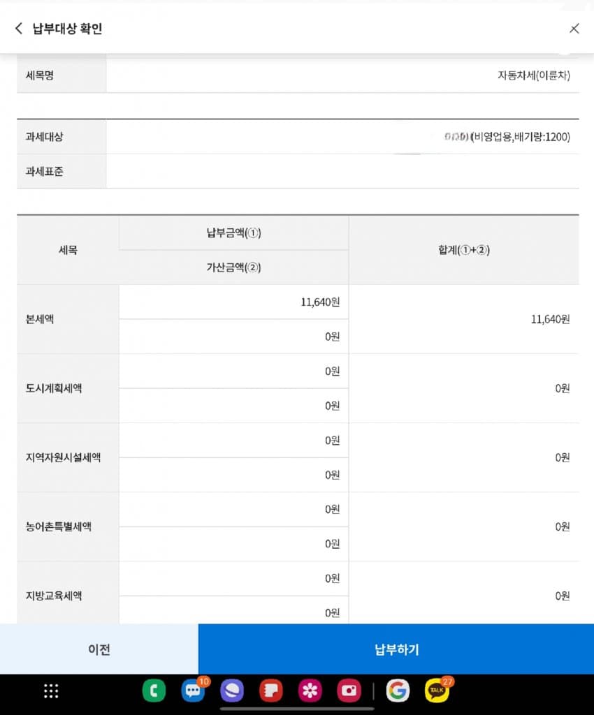 1ebec223e0dc2bae61abe9e74683706d2ca04b83d2d1c9b3b6c5c4694d1598bec05f271ad70d1f59e9a19f