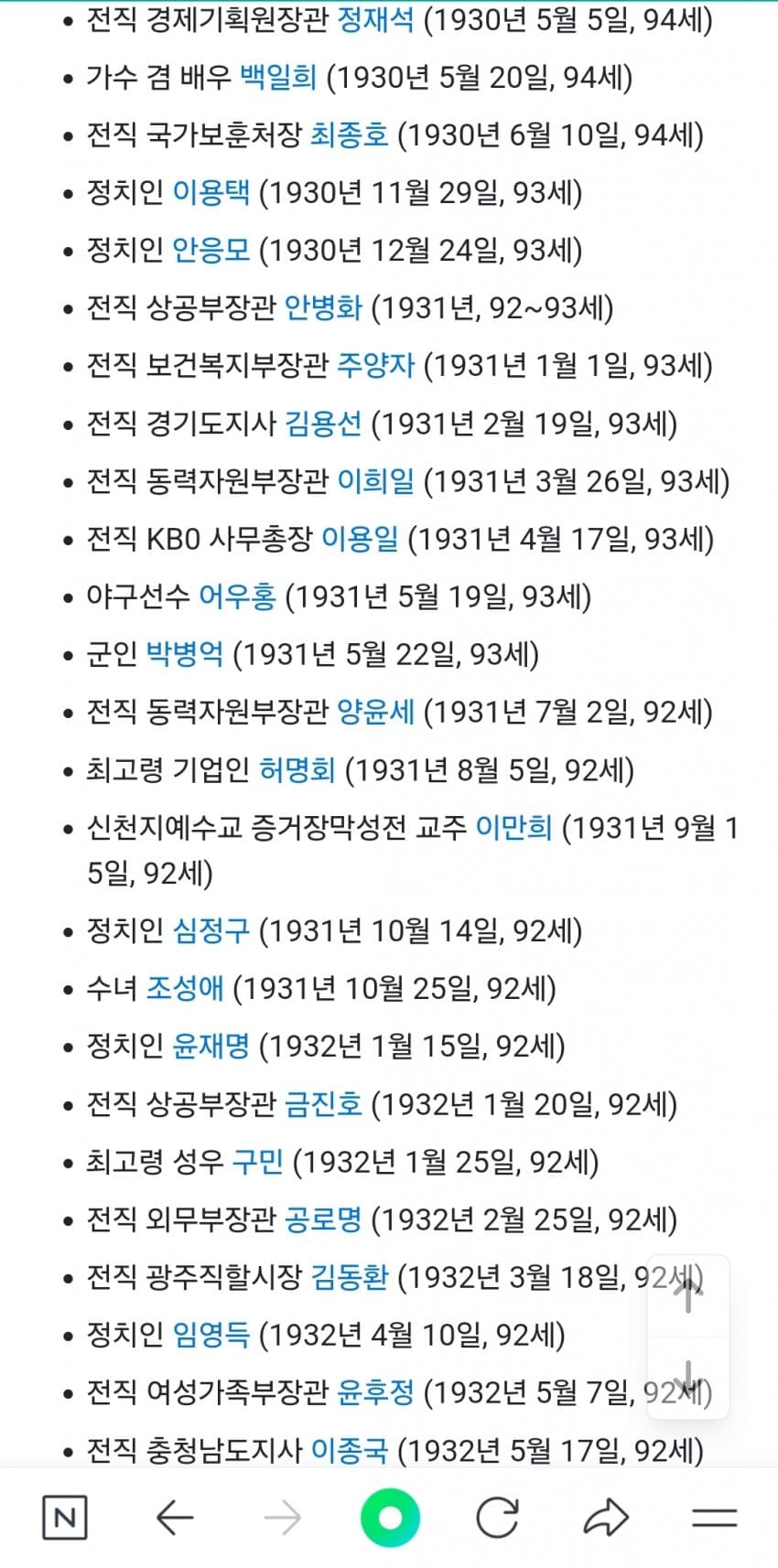 1ebec223e0dc2bae61abe9e74683706d2ca34f83d3d5cabbb5c2c4096633baac2a7984a7d80426ab2aa83849ae285e18