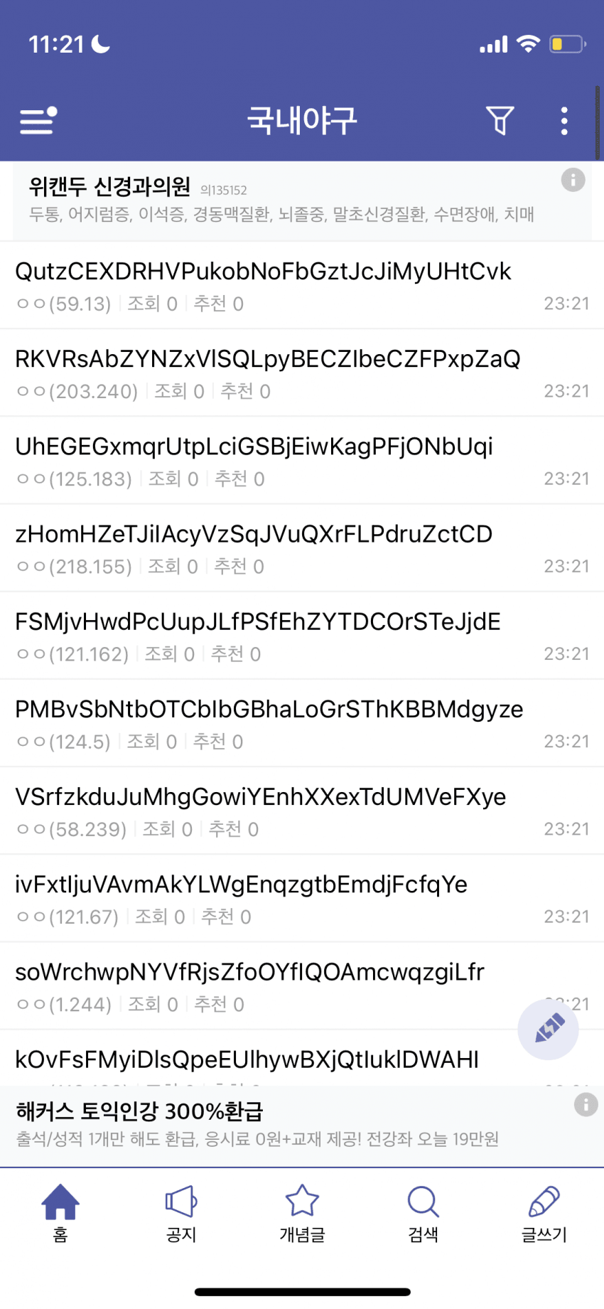 7d988603b2f360f223e98190459c706e74a5601545d923c7993f32cac54b65d050cbfd5057de2f9c09d601760528387772e80327