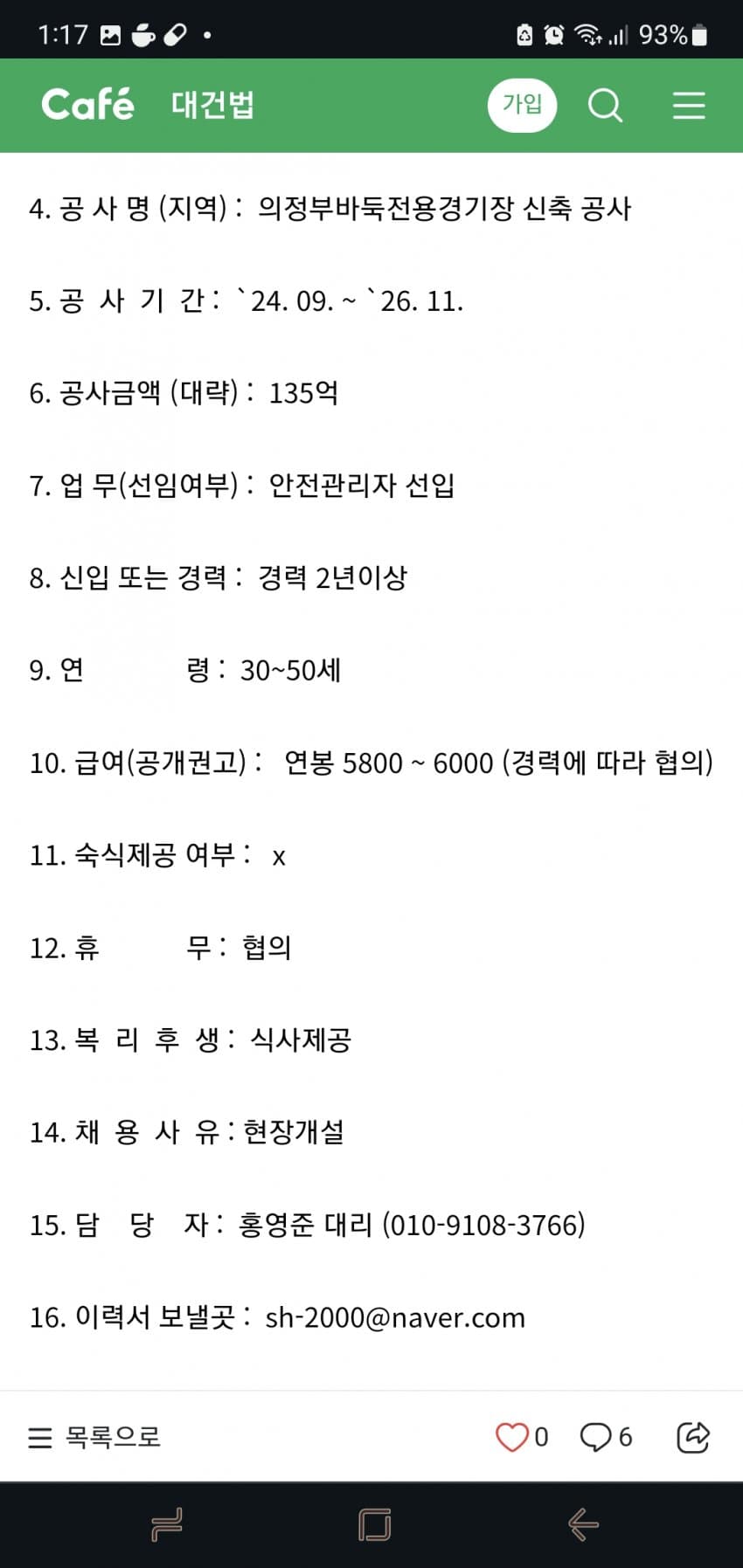 1ebec223e0dc2bae61abe9e74683706d23a14883d3d6cab5b2c3c4044f1790938718f3ad900525c3214fbcea86fcdf3bf9