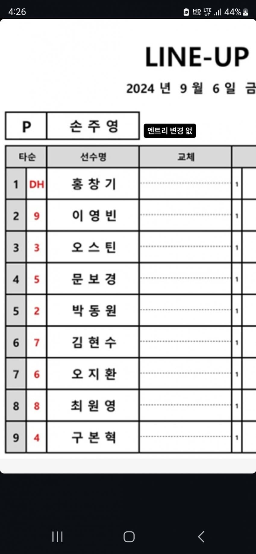 1ebec223e0dc2bae61abe9e74683706d23a14a83d2d1c9b4b5c2c40e49168b9f21e021286024592912ba6045568be77be02821e4