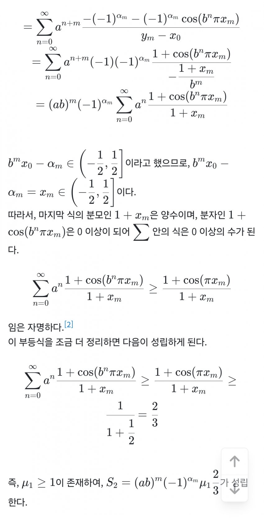 1ebec223e0dc2bae61abe9e74683706cbe08c5bc218cfa7a61ad7598e8a1be1a9cb73b53979f045656462a9e5387c32ad220efb3603d67da1dd6bf