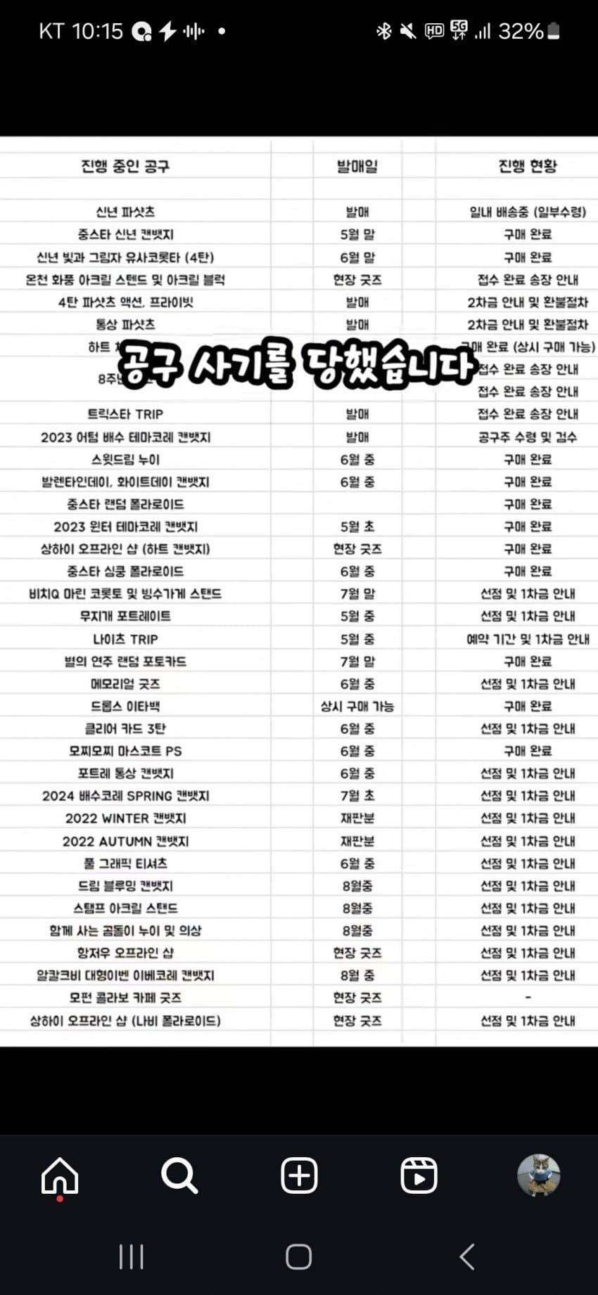 1ebec223e0dc2bae61abe9e74683706d2da14a83d2d7cab7b6c5c40e49168b9fa4b7224b2f87013ea980c6a0cf96af14666fd3df