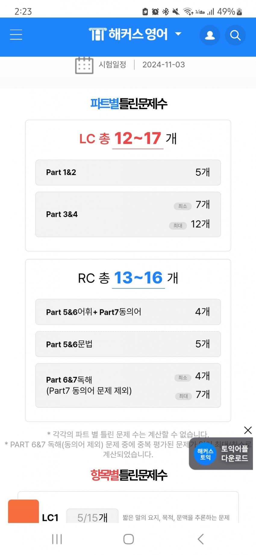 1ebec223e0dc2bae61abe9e74683706cbf0bcebc218cfb7961a87598e8a1be1a26887ebd8e43a08d584a8d659e0a8f01369f5c9b8affe6b45fe4