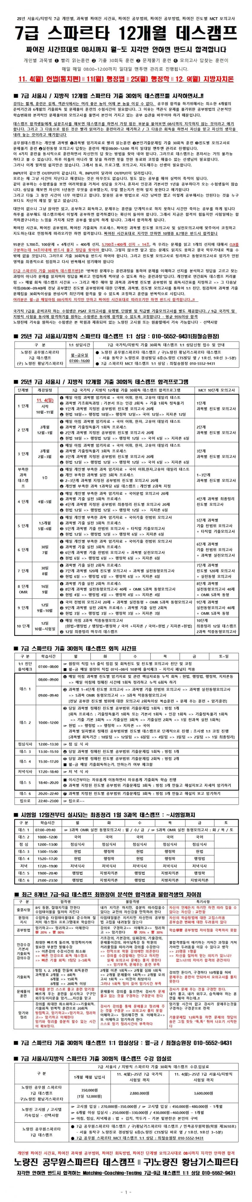 7a3708cfa55ed262e3533a3ed305a9deb00d6b65258eea304daf9f9b428d1103239f48e6d580ffef96d113720267e415a049e81abda78e84fd26bbd1c65eea5ca08d13128b9aa2b9327b13507bd3344359580cc012120657