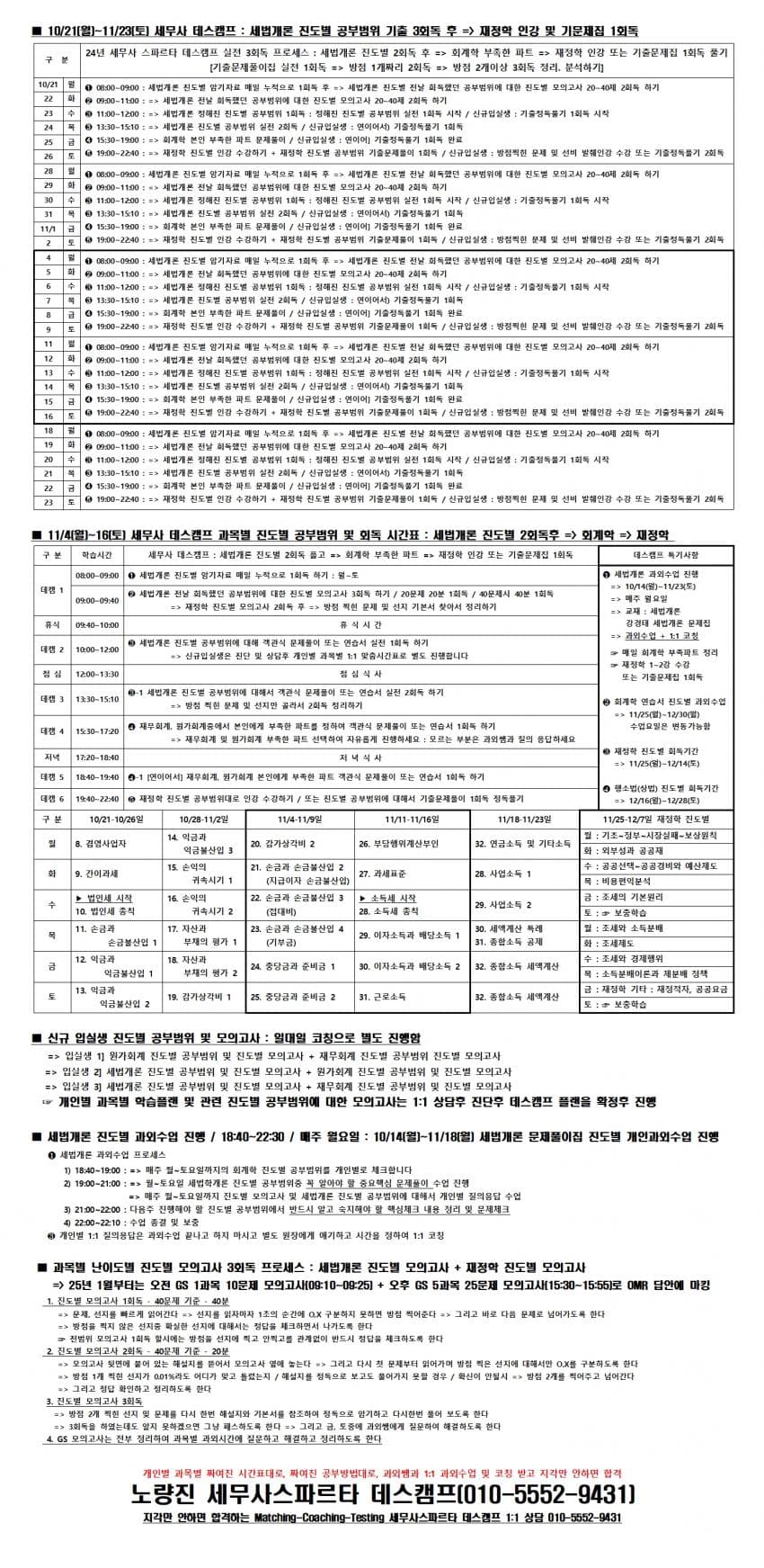 7cec5cdd1186b45bb2f287e39a2cf87dfd8ad90e49e4f0880bc89290af3b4b129582912ffa1912ff93fc411d3436cde5dd9f2f3374183211667b2db32690f030e556be75338870416bc4