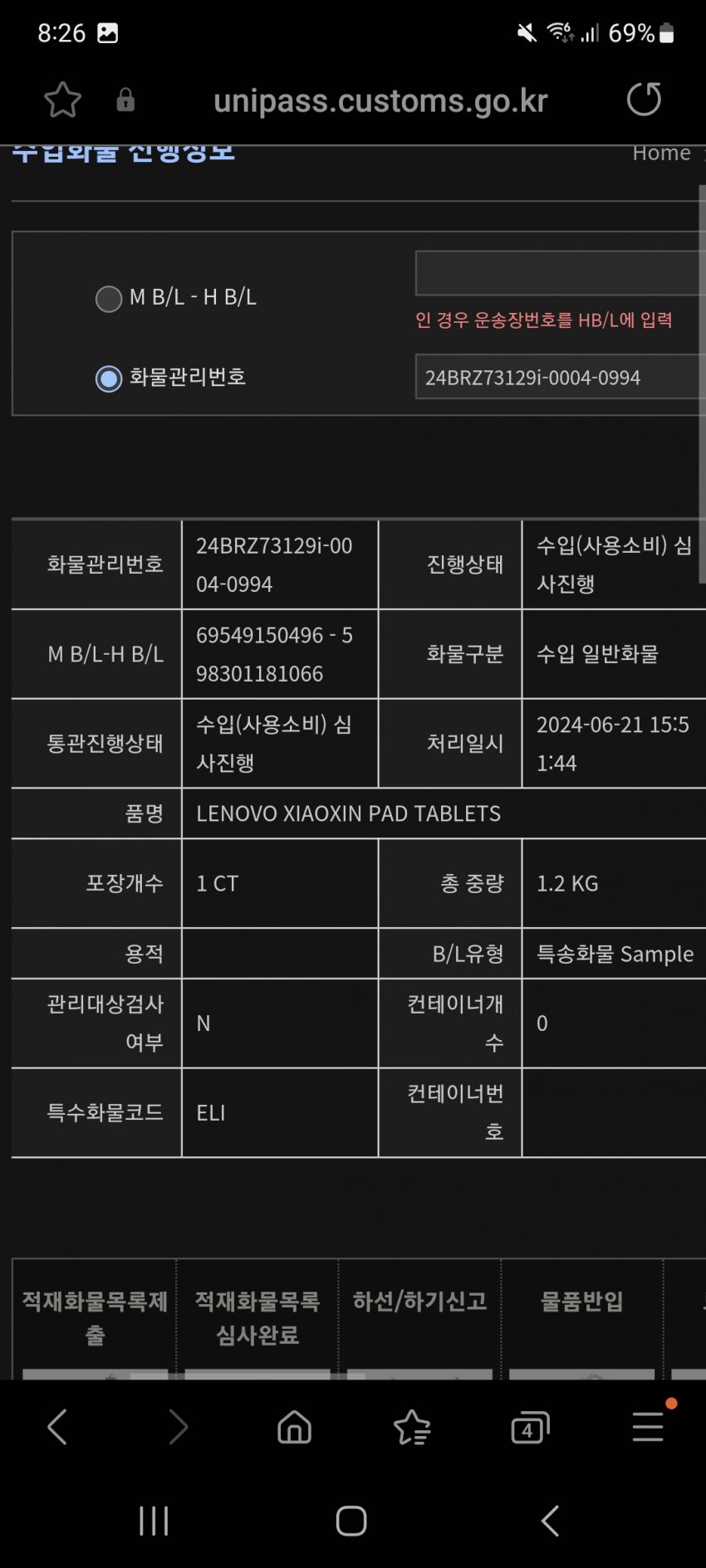 1ebec223e0dc2bae61abe9e74683706d2ca34d83d1d7c9b4b2c0c41446088c8bf6707aec46531953240160f8e2778e45dc8281fa730080b76c31a5