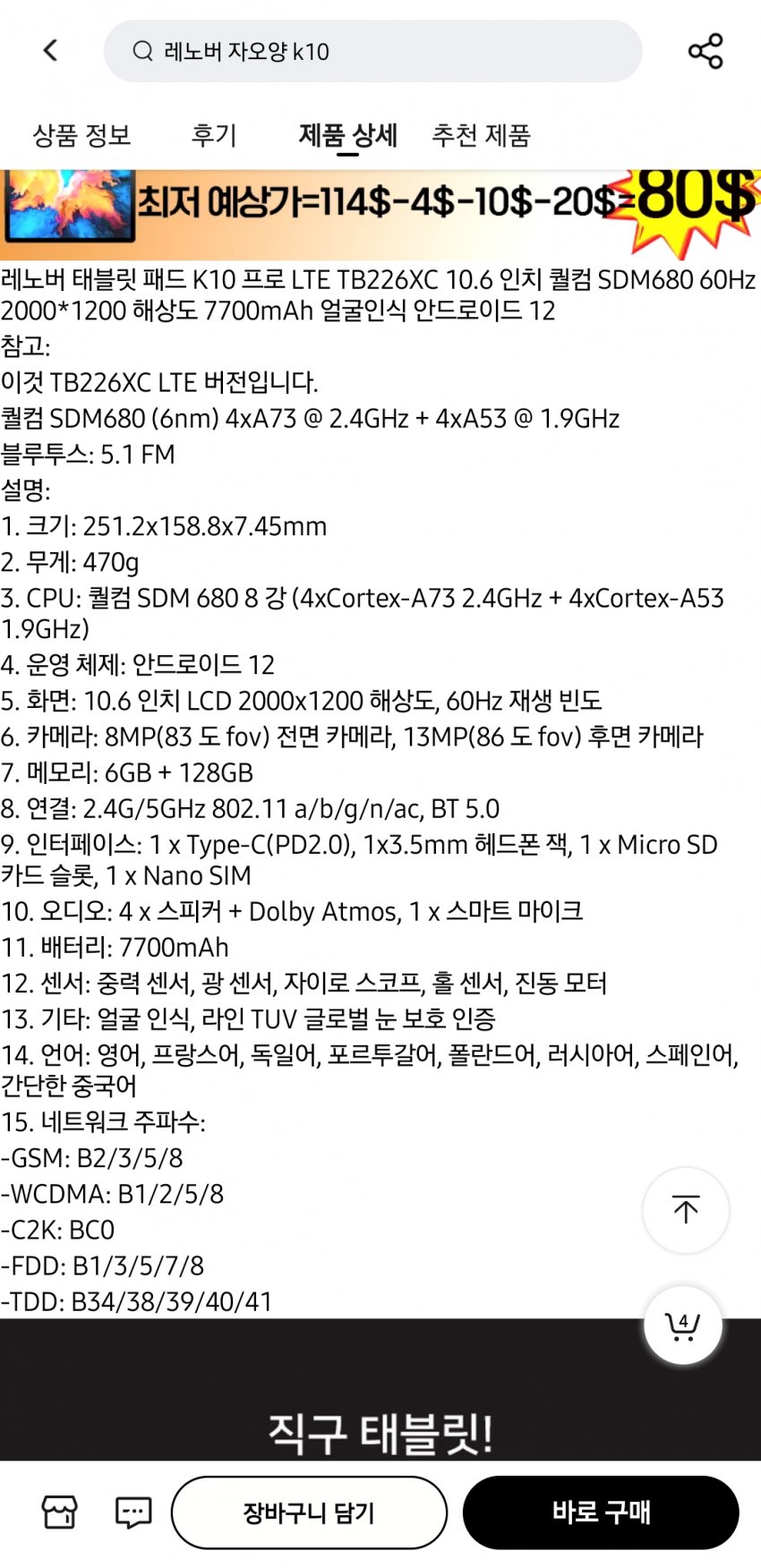 1ebec223e0dc2bae61abe9e74683706cbf0accbc2289f97261a8758ae5a58817eb42e0beff41fef6b3f146671856ced1d6db823822