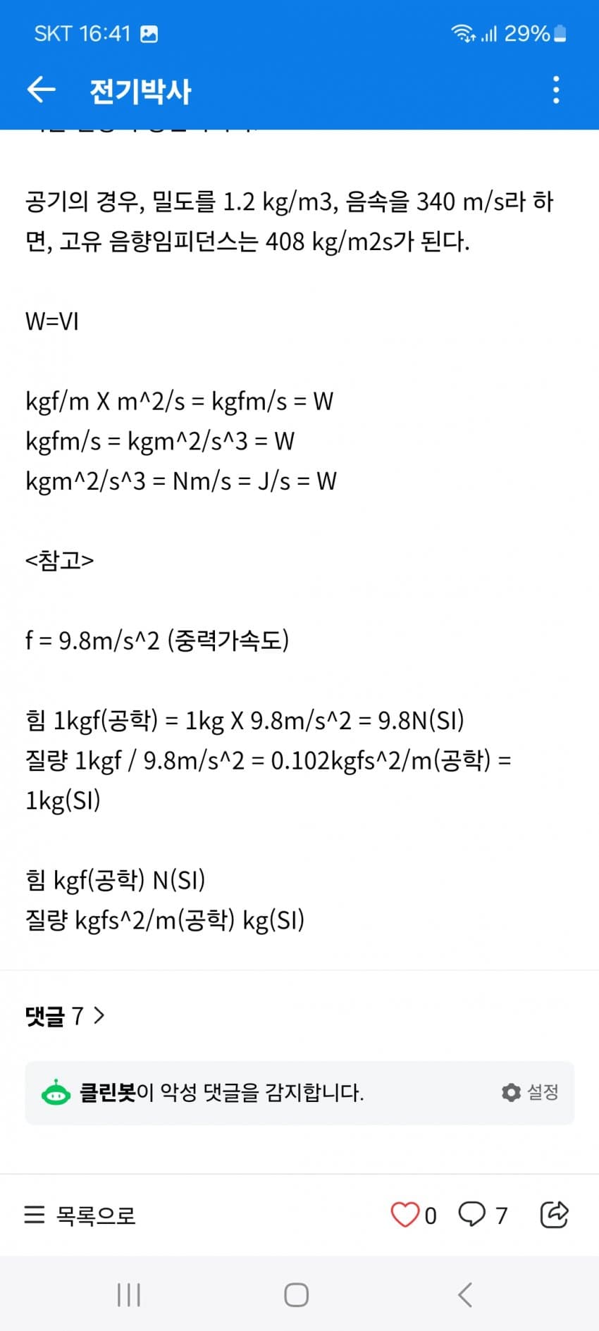 1ebec223e0dc2bae61abe9e74683706cbe0bcbbc218efd7b61ae7585e8baa81dfbb80ab71a2dc7fde0ed269ee39de057fc5090e8