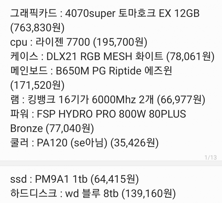 1ebec223e0dc2bae61abe9e74683706d2ca34e83d2d5ceb3b7c9c41446088c8b9bfbd525f0fc1ecb55def4a43526a5b3e223747f4f2e37