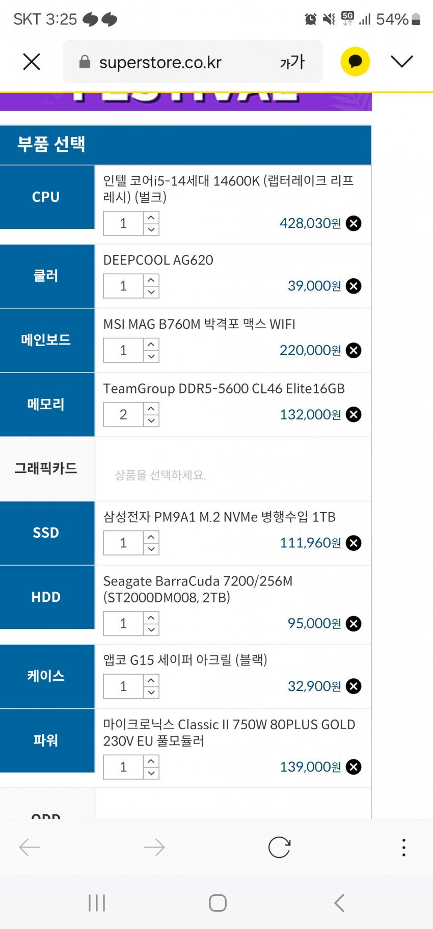 1ebec223e0dc2bae61abe9e74683706d2ca34e83d2d2c9b7b4c7c40c460e9e910b394577e95403a96c71f0751545fdc78bd76666