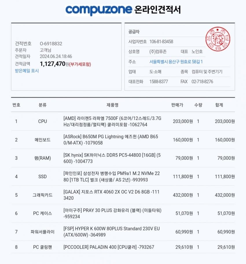 1ebec223e0dc2bae61abe9e74683706d2ca34883d2dfcfb4b3c1c4004a049692ab1346360f3cfe4d7310821a0ecd5863