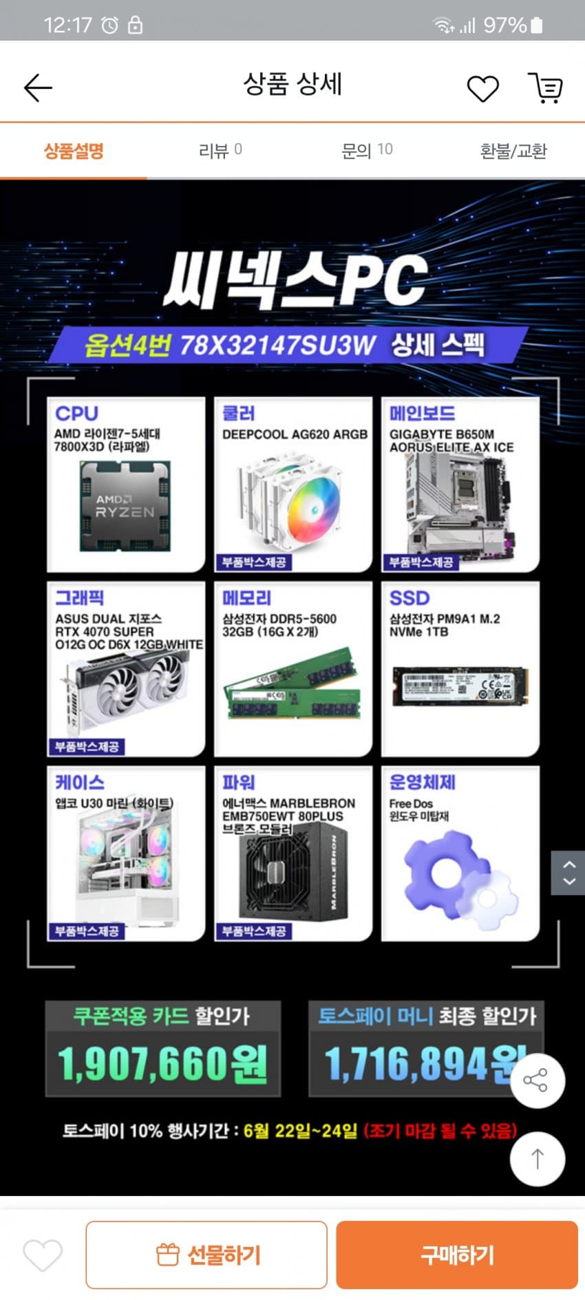 1ebec223e0dc2bae61abe9e74683706d2ca34883d3d7cab5b3c3b52d5702bfa0408d3cf8506bc3006115