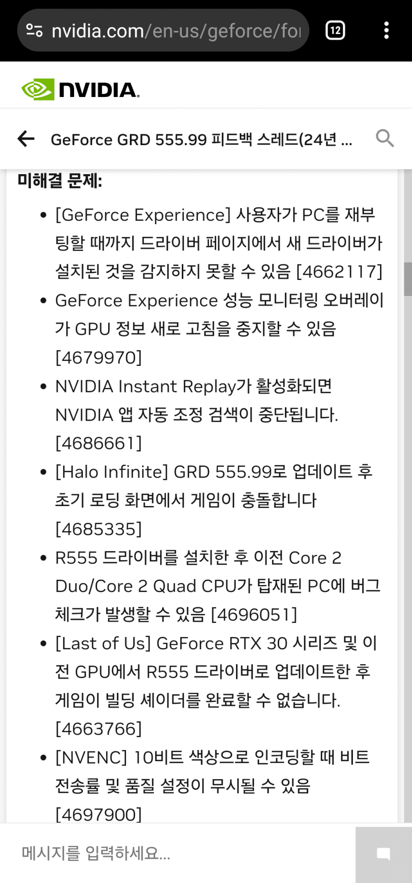 1ebec223e0dc2bae61abe9e74683706d2ca34983d2dec9b4b3c4c4044f1790930935037e446d29e8e06b74b4b29657411c