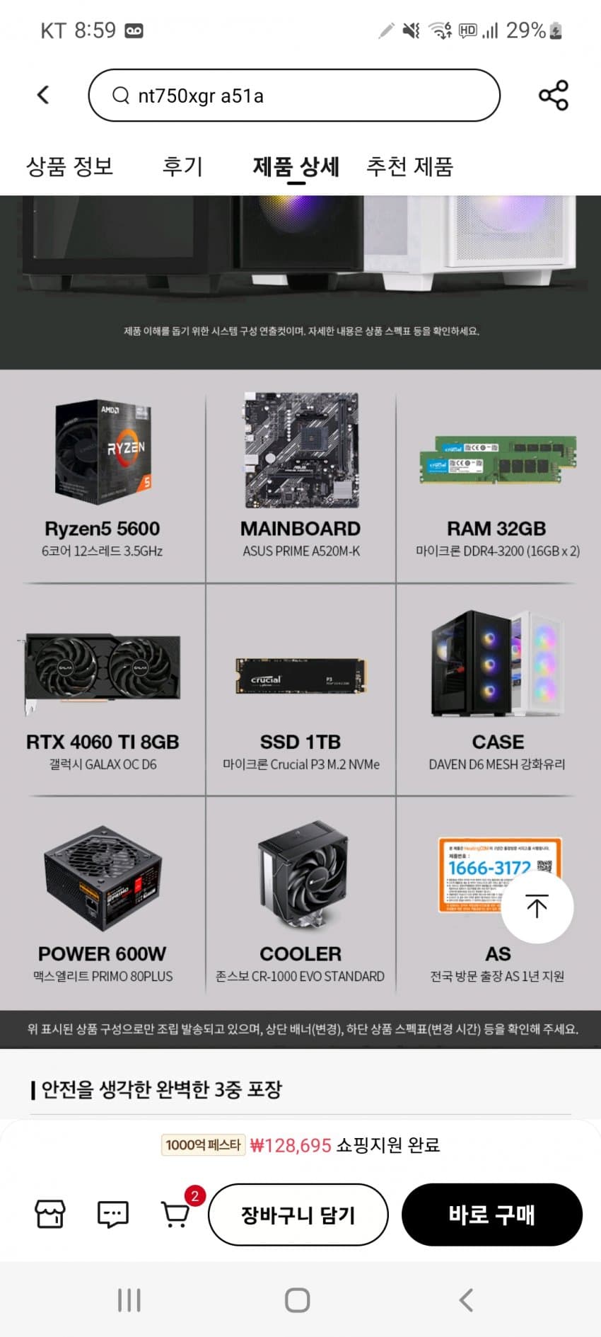 1ebec223e0dc2bae61abe9e74683706cbf0bcdce2080fc7365a5758ae5a5881751af1fd86c3533e552644c18593045b71d274bb2eb