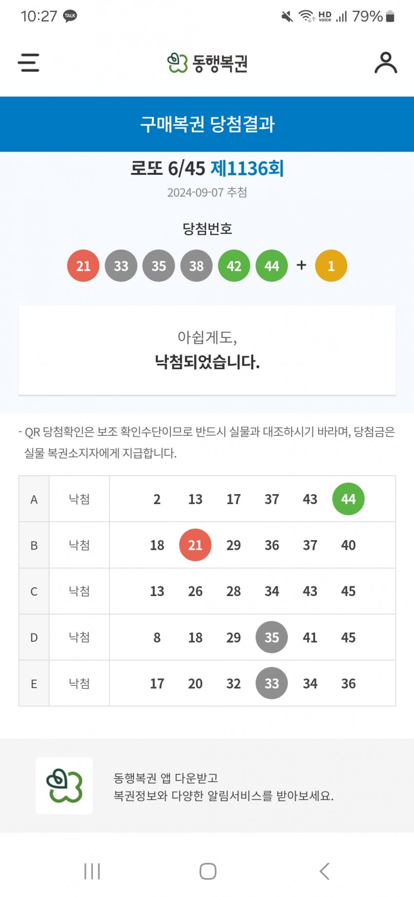 1ebec223e0dc2bae61abe9e74683706cbf0bcebc228afb7d60ab7598e8a1be1a8722fc711faa348a7d1642ec36bfae48d054726310d49454ed1132