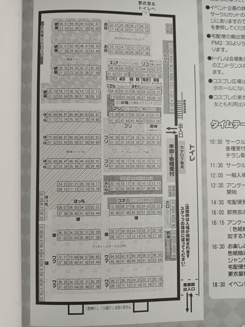 3fb8c32fffd711ab6fb8d38a4783746fa2f5df3cab419638d7181db14a090b945b260cc9d16a765cab25d81983