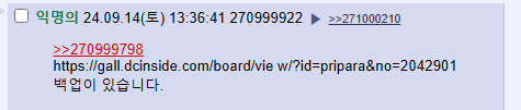 7fed8272a88261eb3feb96e44391756cc856d6ae0b593107f897045242a4795f57