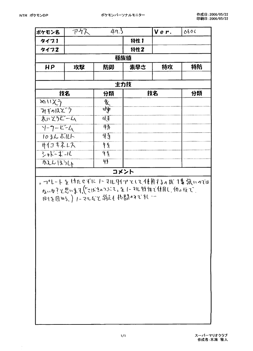 0fe58171c4836df2239af2e7419c706d067c693442ff2eb81ef6aad4a424feb47e02a7482f37263444bc8e97293afda7c19d30