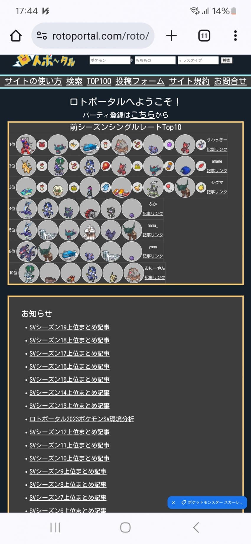 1ebec223e0dc2bae61abe9e74683706d2da14883d2d0cfb6b5c2c4044f1790933a804de939da48dc10d7dca1de5510f883