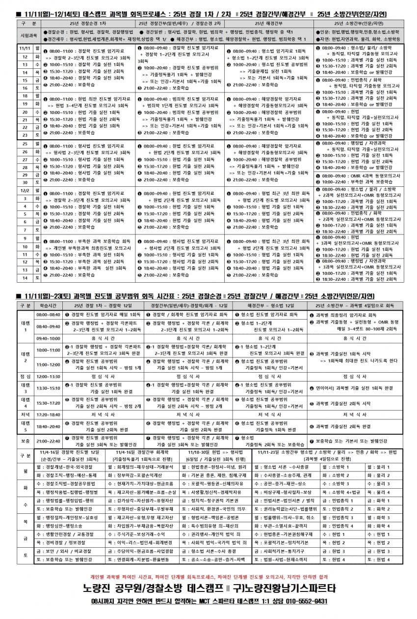 7cec5cdd1183692a93639be7455dd9e1857a2c367ee84083770922095f80fd76c1e9f575018a8fd6df70c4f8ac4aa39bcb7a036287ac7774b1ea5a3eb38085a8d139508f4703a03d981872b10ff9e43aef822e144628a2dd2e53