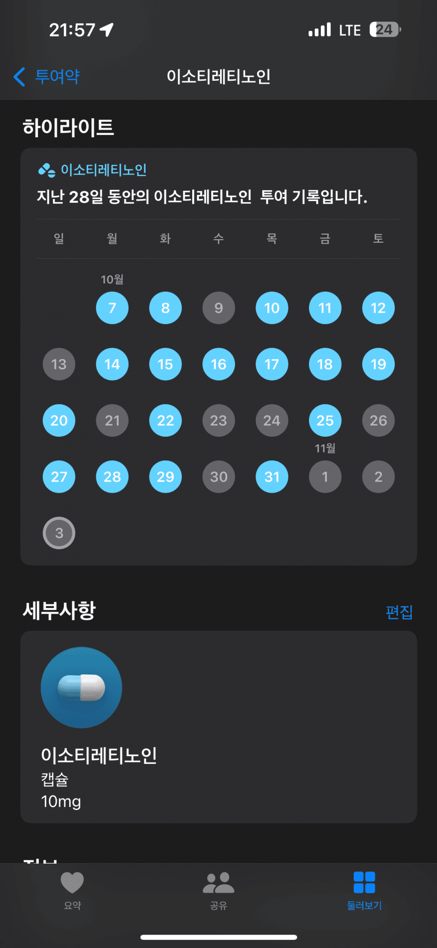 09e4f502b3876bf423ed80e6379c706981e7bafa5bbec4f78e27163a157c1f0d1bc927d7fde71241008ec371b65d4369ffae13f5