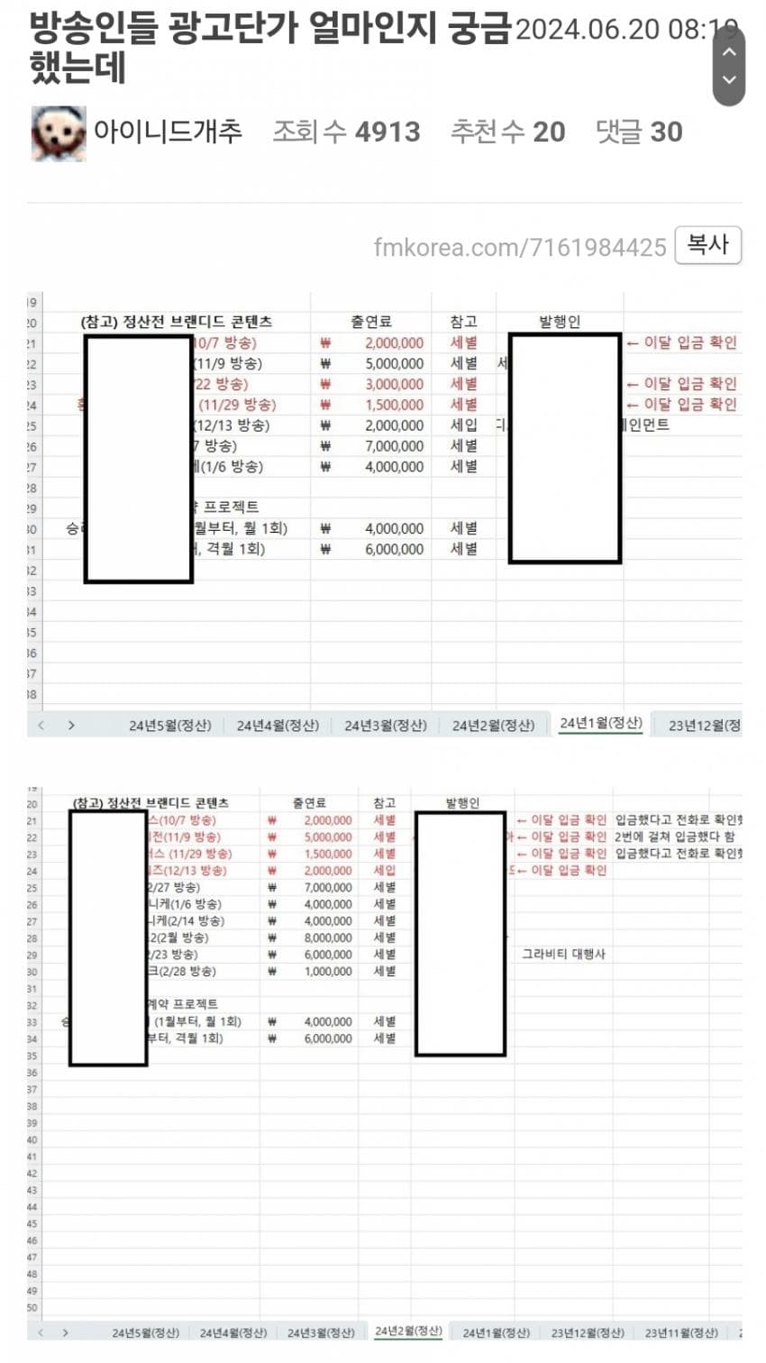 1ebec223e0dc2bae61abe9e74683706d2ca34c83d3dec9b3b7c9c41446088c8b3616716d77718b4635c8c8f5a8067a61d118b7f298ab97a616354e