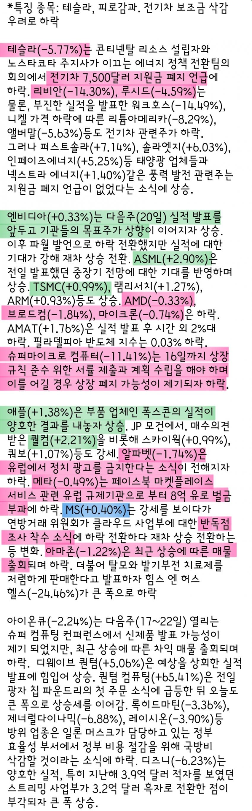 1ebec223e0dc2bae61abe9e74683706cbf0bc8bc2081f87961a8759feca0a8083535df619b9857971d6b18cf6aa52740a2ac1863