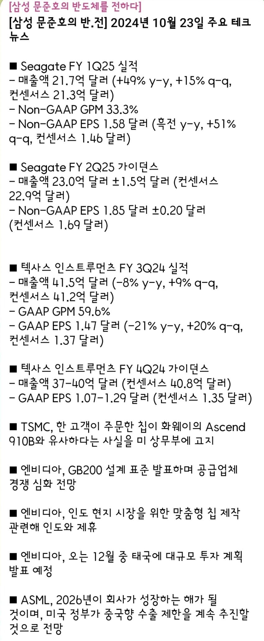 1ebec223e0dc2bae61abe9e74683706cbe08cebc2081fb7861ad759feca0a80814812e8fae29df8b9a0d6240eb2ea3e9e5ec47