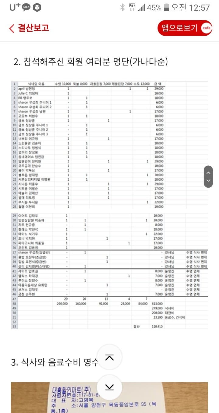 7be48273b1f41bfe23e8f0e7469c706cc870d75e1e0092d957769f2abe3e1815b73137b3b8275a4d7c8c9eed6fe4059d45203987