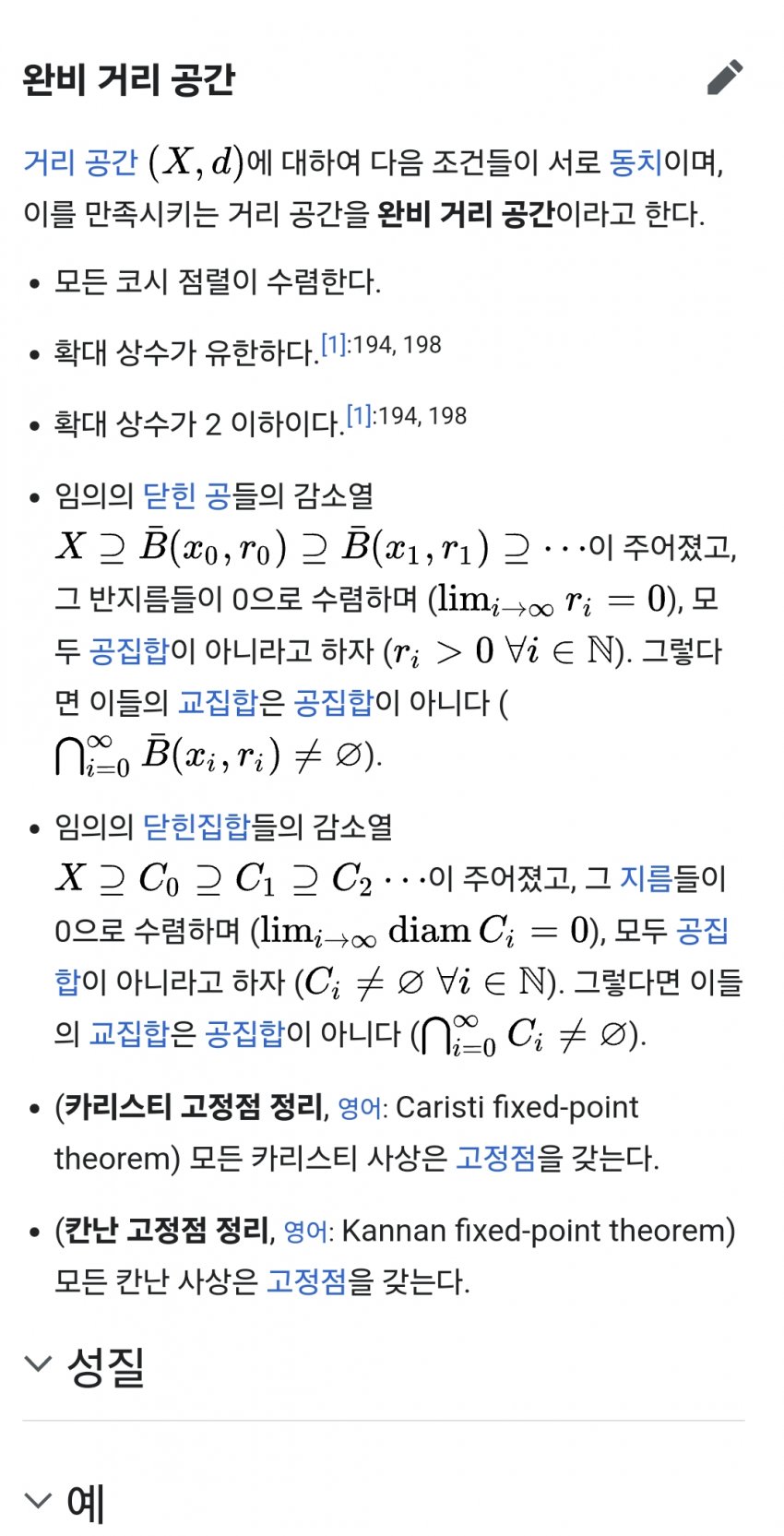 1ebec223e0dc2bae61abe9e74683706cbe08c5bc2288fa7d65af7598e8a1be1a709d0ae145901b267fe41b230dd11479804bb6f953aa0ce7058328