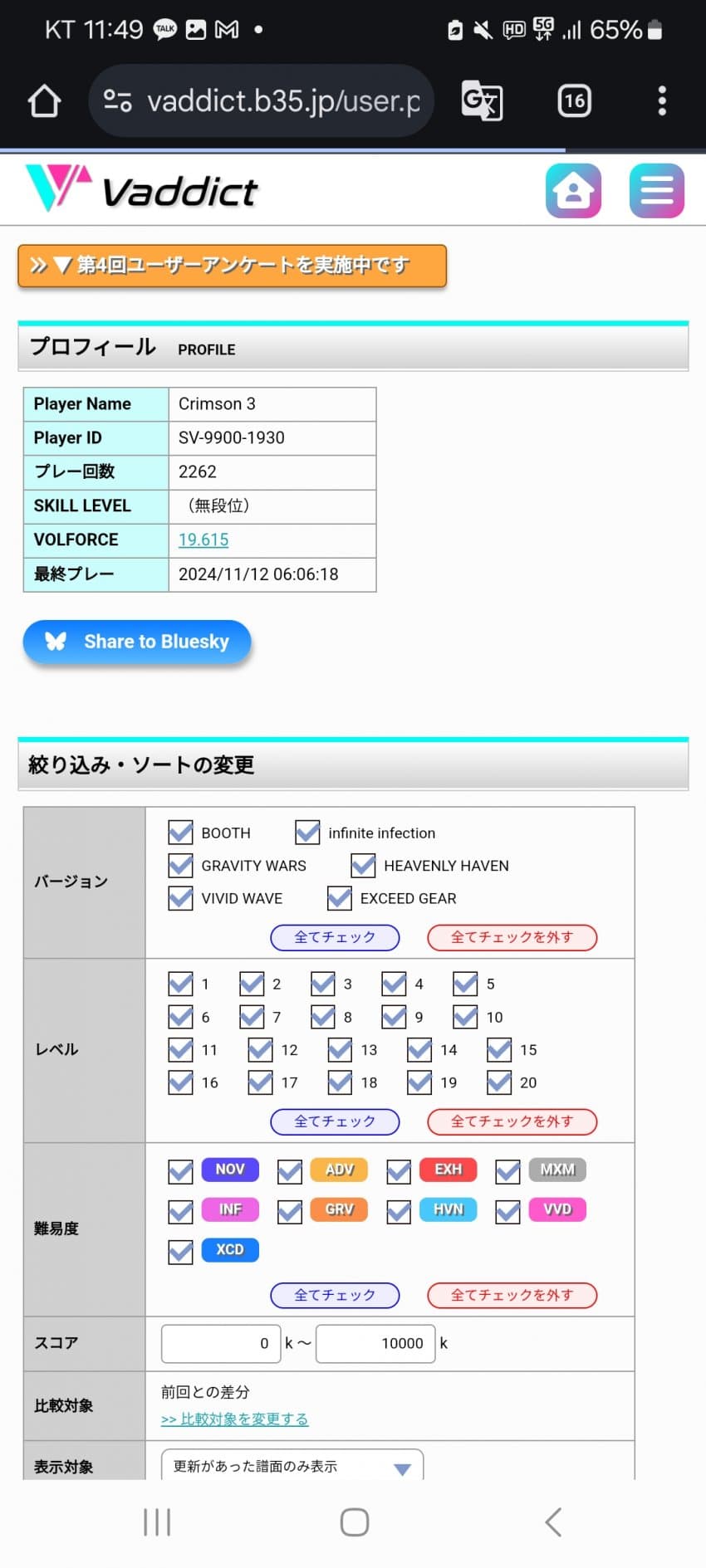 1ebec223e0dc2bae61abe9e74683706cbf0bcfbc228bfd7360a87588e1bea2020f385fb3bc2253d5ff7e0aeda75cfff9a7