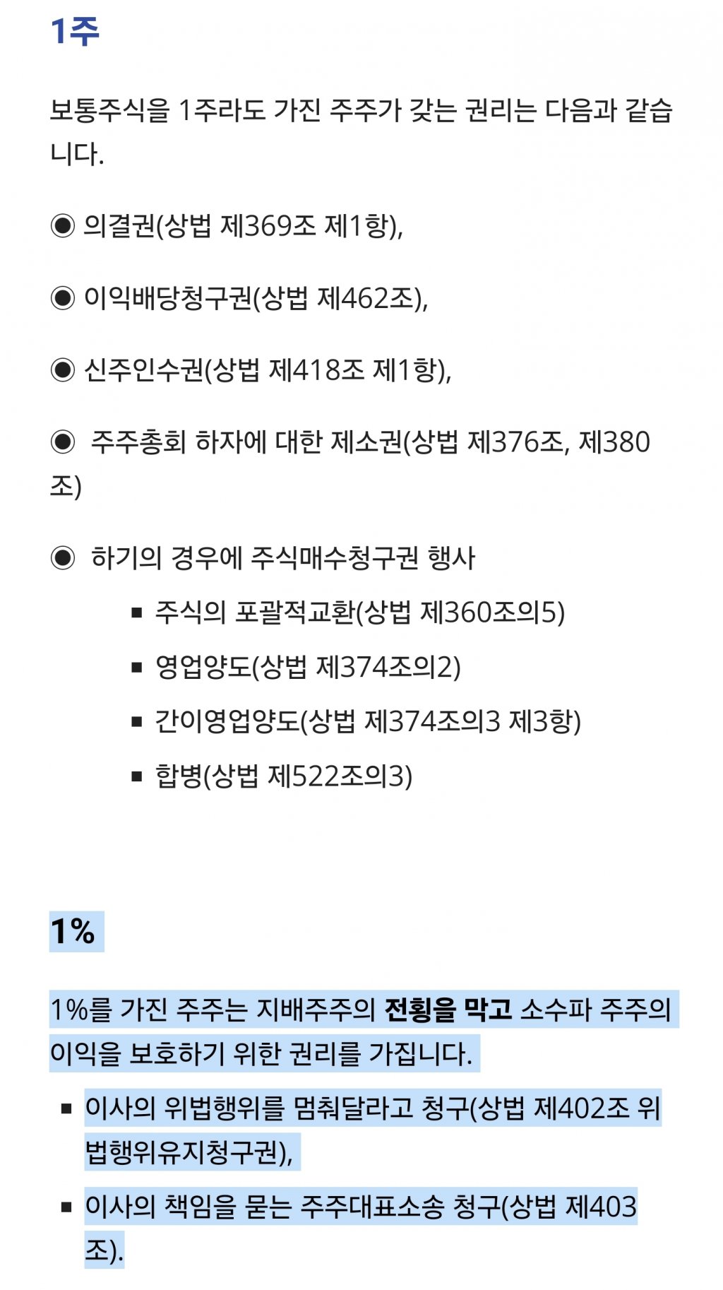 1ebec223e0dc2bae61abe9e74683706d2ca34d83d2d0c8b6b5c7c41446088c8bfb2d179621583a0057b0b01250c5fde228f85baf45067c8fff11ce