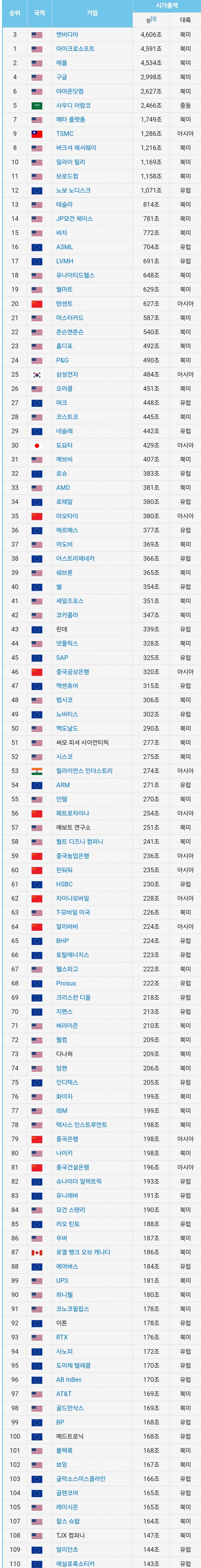 1ebec223e0dc2bae61abe9e74683706d2ca04583d2decfb4b6c0c4044f17909339ceb684ae34a356944834e8a35a96db6280