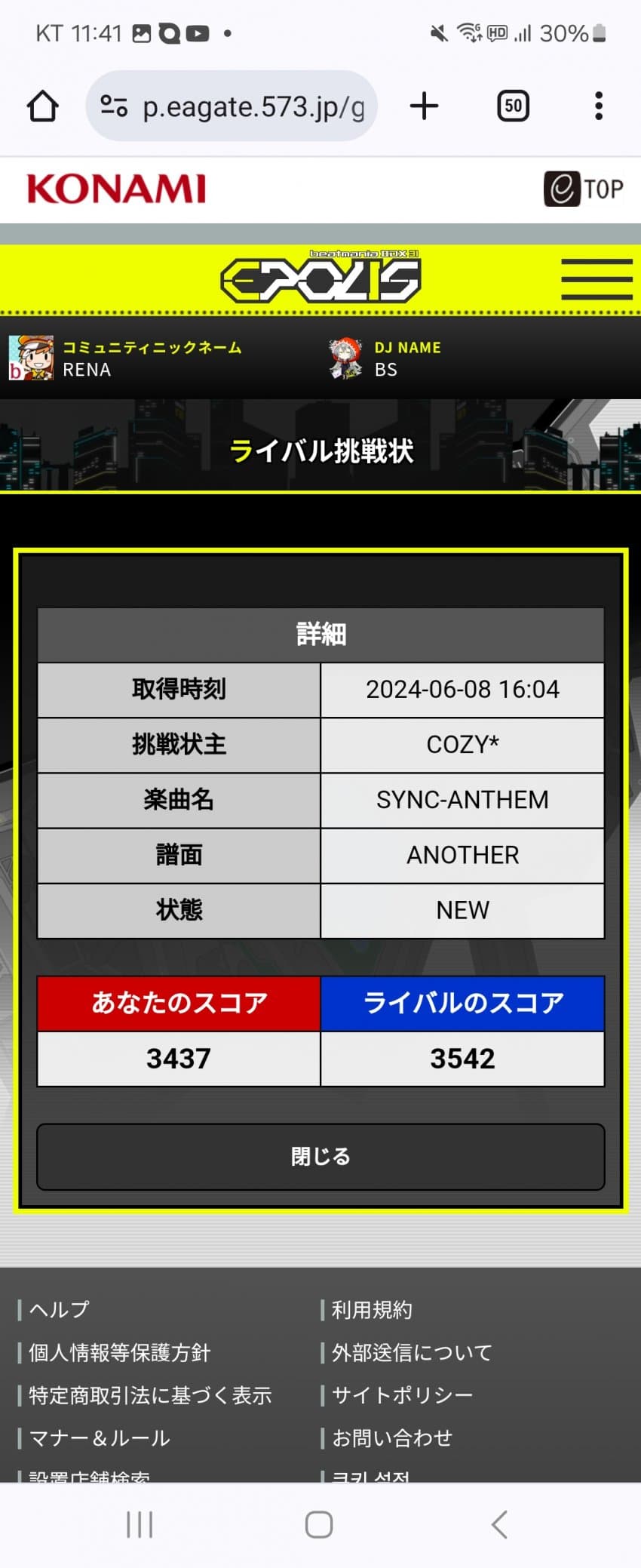 1ebec223e0dc2bae61abe9e74683706d2ca14483d1d4cfb3b5c4c4044f179093d2433d46b2243eb710dc5958216be578a3