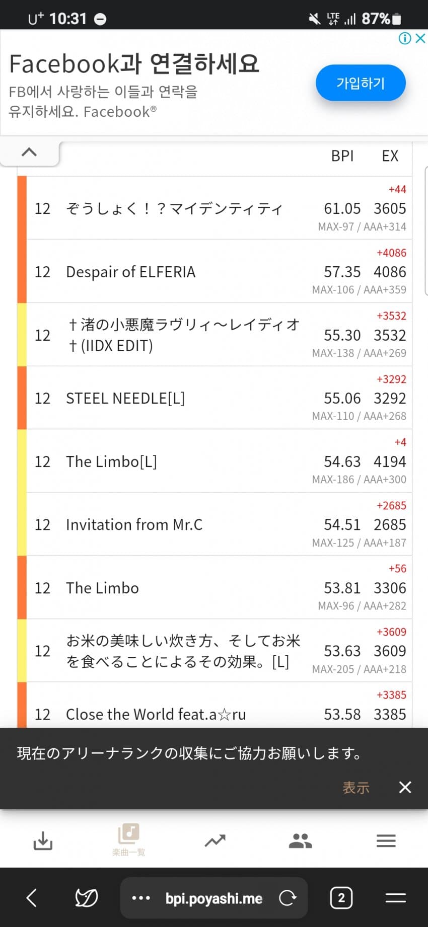 1ebec223e0dc2bae61abe9e74683706d2ca34e83d1d5c8b3b3c8c4104f04939b09105b19081caee116659f25edb8d5c1