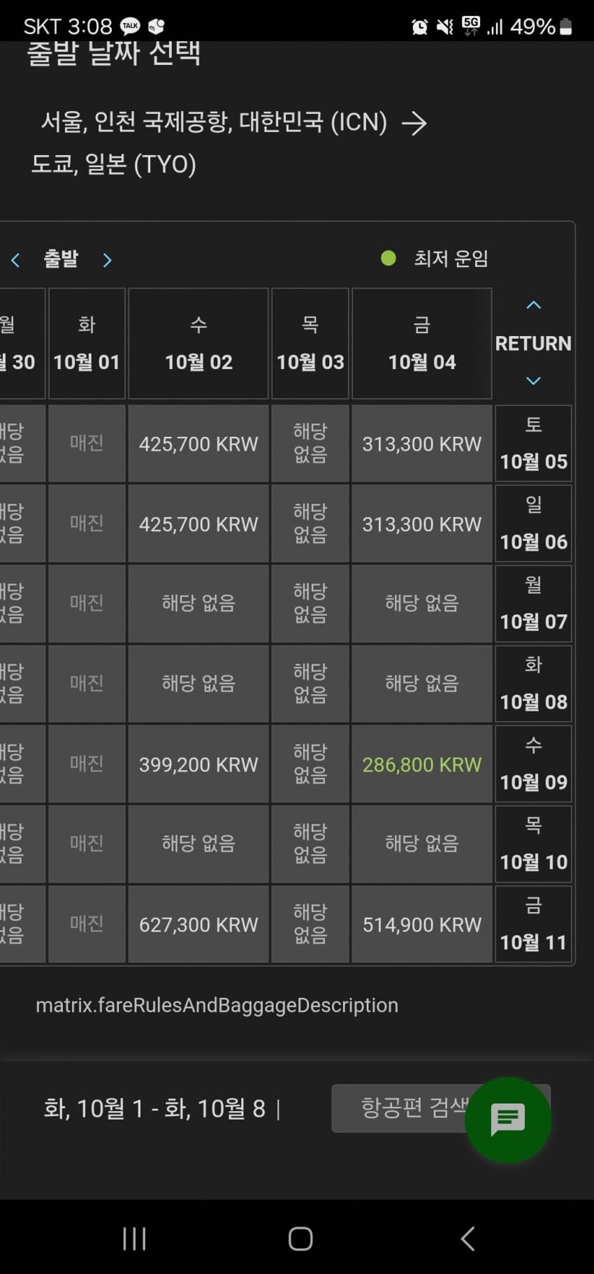 1ebec223e0dc2bae61abe9e74683706d23a34a83d2d2cbbab5c9c41446088c8bfb2287fbf0cddb3d2091a10375b127ea5a9d7c14aae97c87c7b8